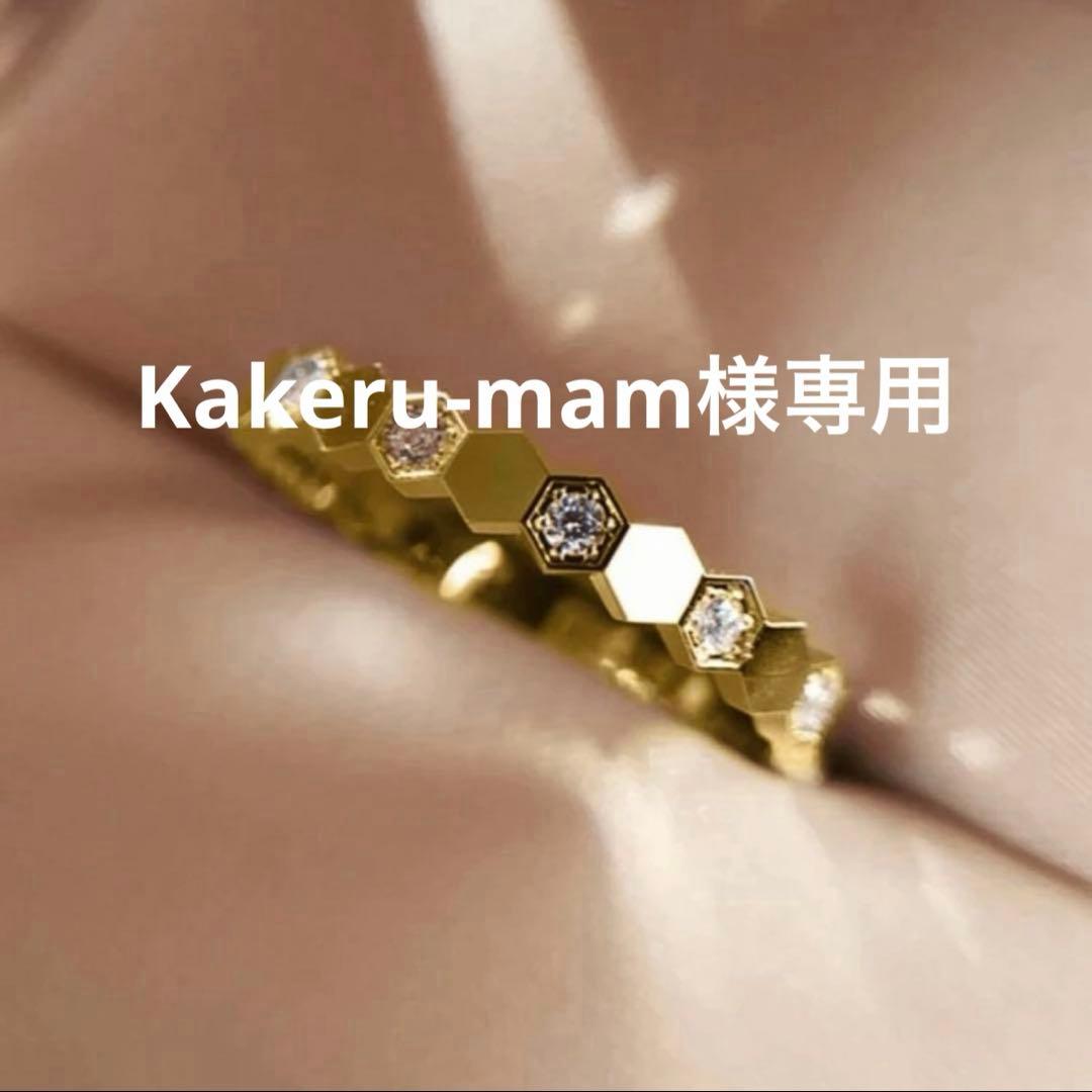 アクセサリー Kakeru-mam