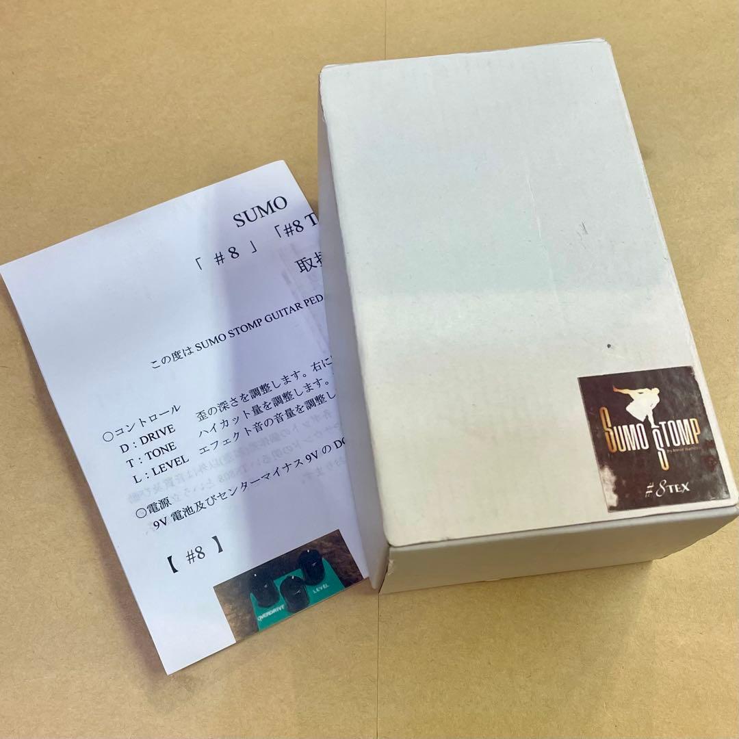ギター SUMO STOMP #8 TEX