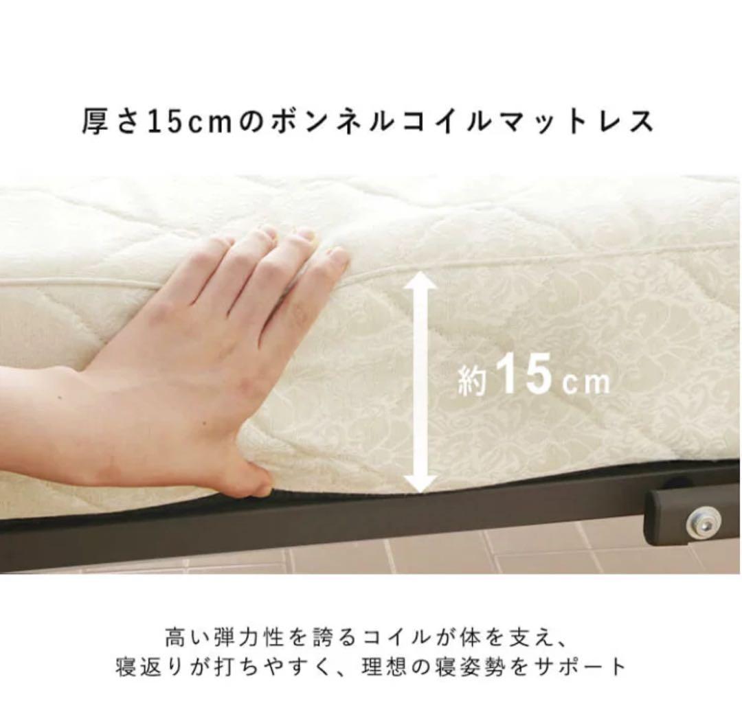 特別価格‼️ 直接→¥14,500 IRIS 電動リクライニングベッド