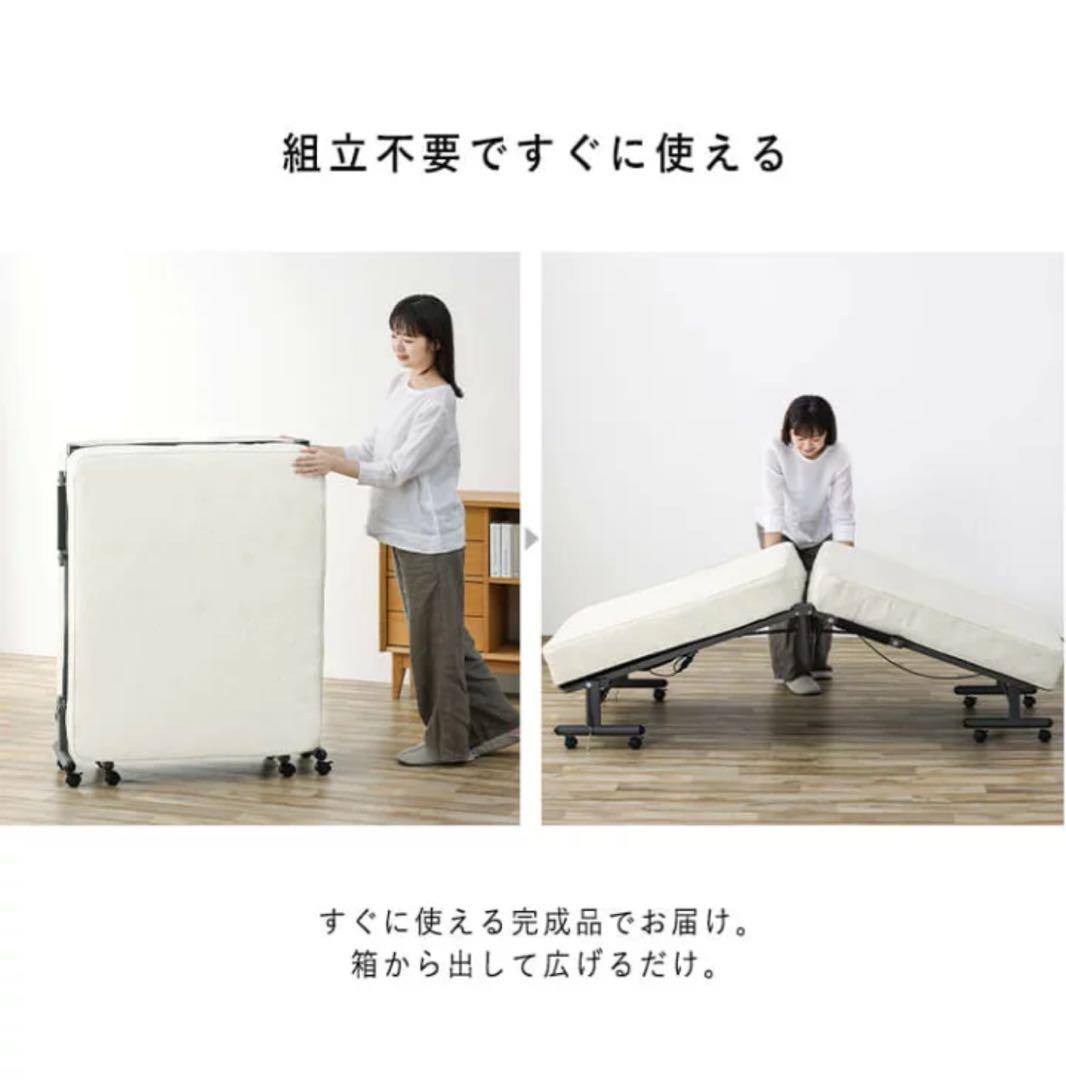 特別価格‼️ 直接→¥14,500 IRIS 電動リクライニングベッド