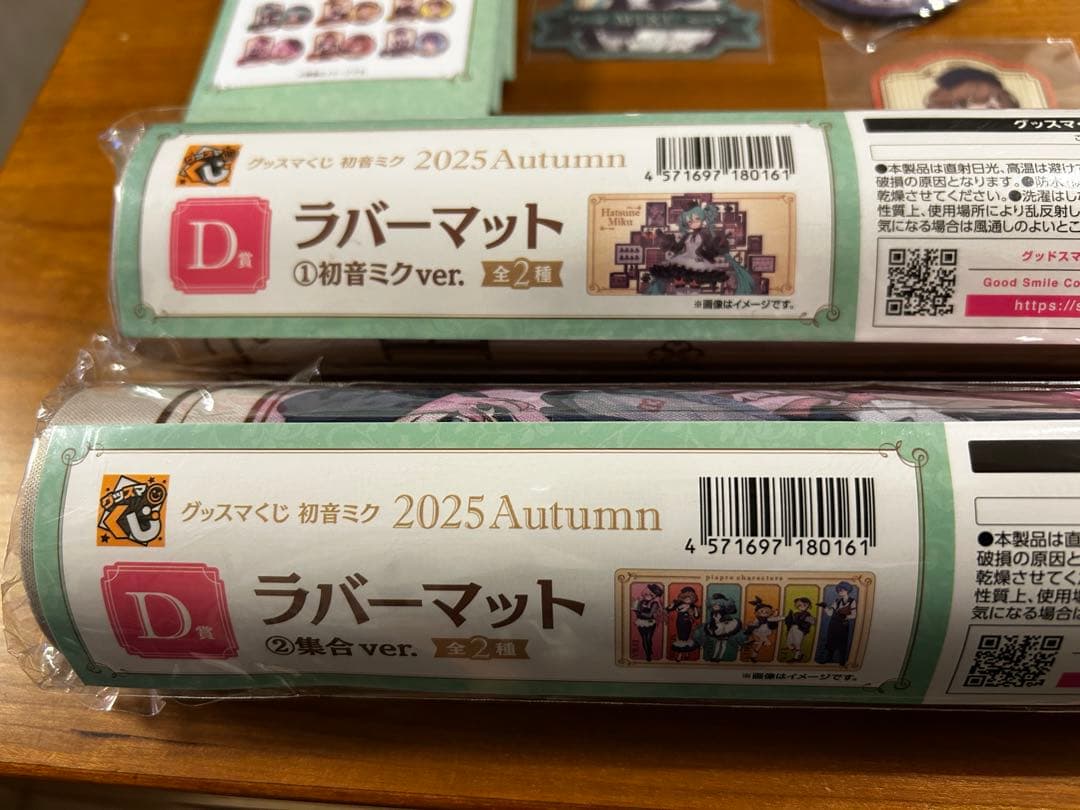 【新品】グッスマくじ 初音ミク2025Autumn まとめ売り　ラストワンその他