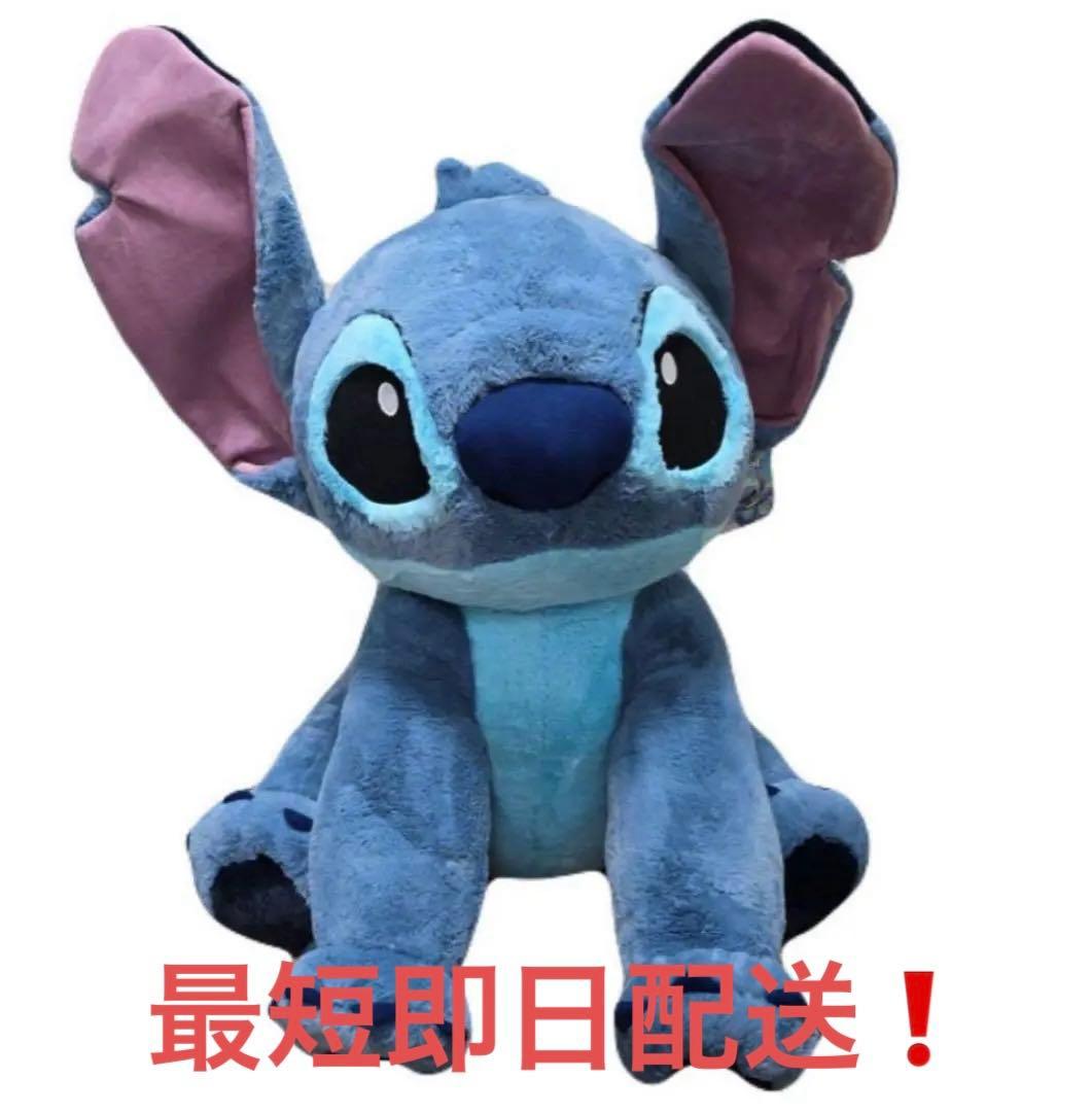 【新品】コストコ限定　スティッチ ぬいぐるみ 特大100cm ディズニー