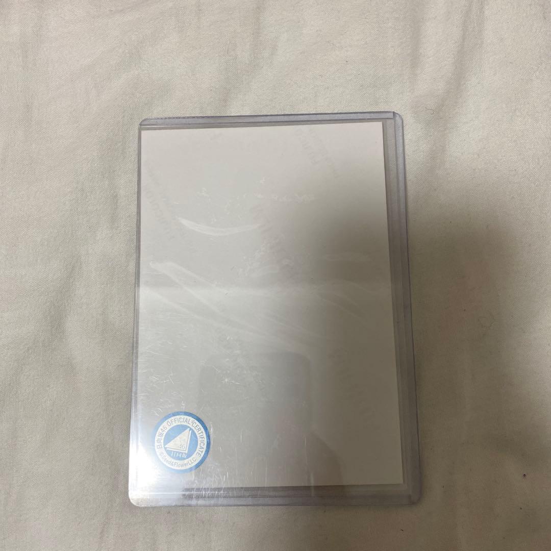 石塚瑶季 サイン入りフォトカード