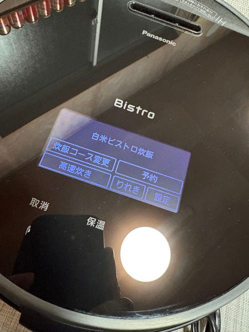 Panasonic 炊飯器 SR-V10BA ブラック 展示用機種