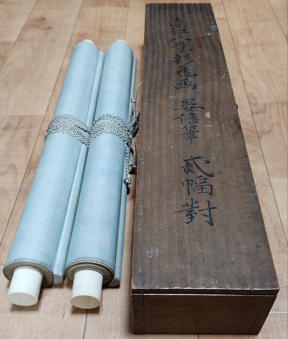 【近江八景図 双幅】狩野友甫宴信 1009 滋賀 掛け軸 肉筆 江戸狩野