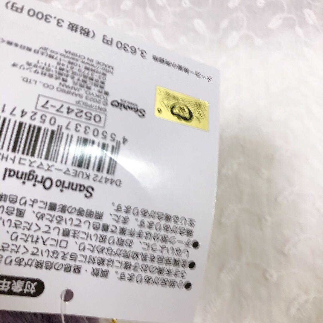 匿名　新品　2023年　美少女戦士セーラームーン　サンリオキャラクターズ 9点