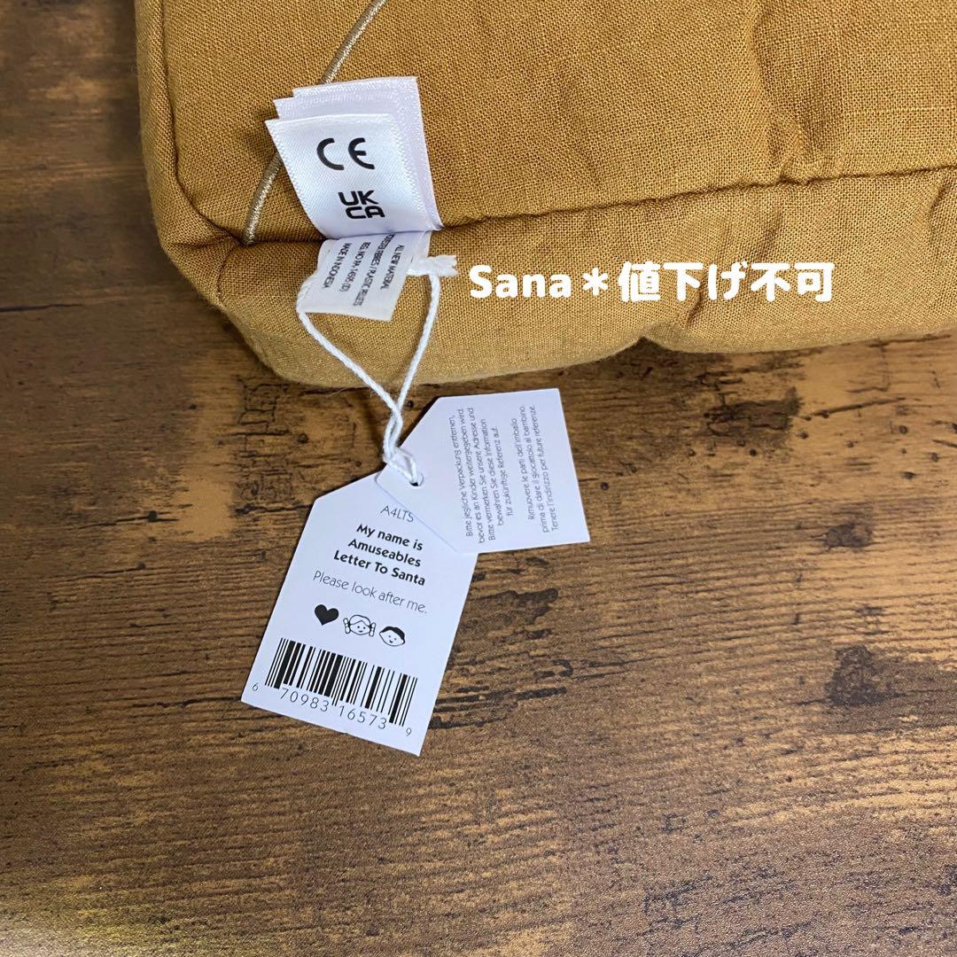 新作　新品　ジェリーキャット　クリスマス　サンタへの手紙　手紙　刺繍　ぬいぐるみ