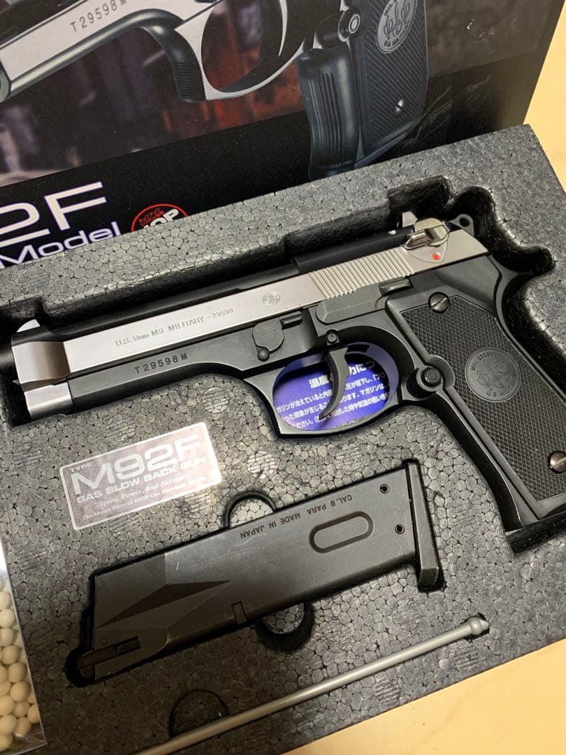 東京マルイM92Fガスブローバック　ハーフシルバー固定ホップ、デッコキング機能無