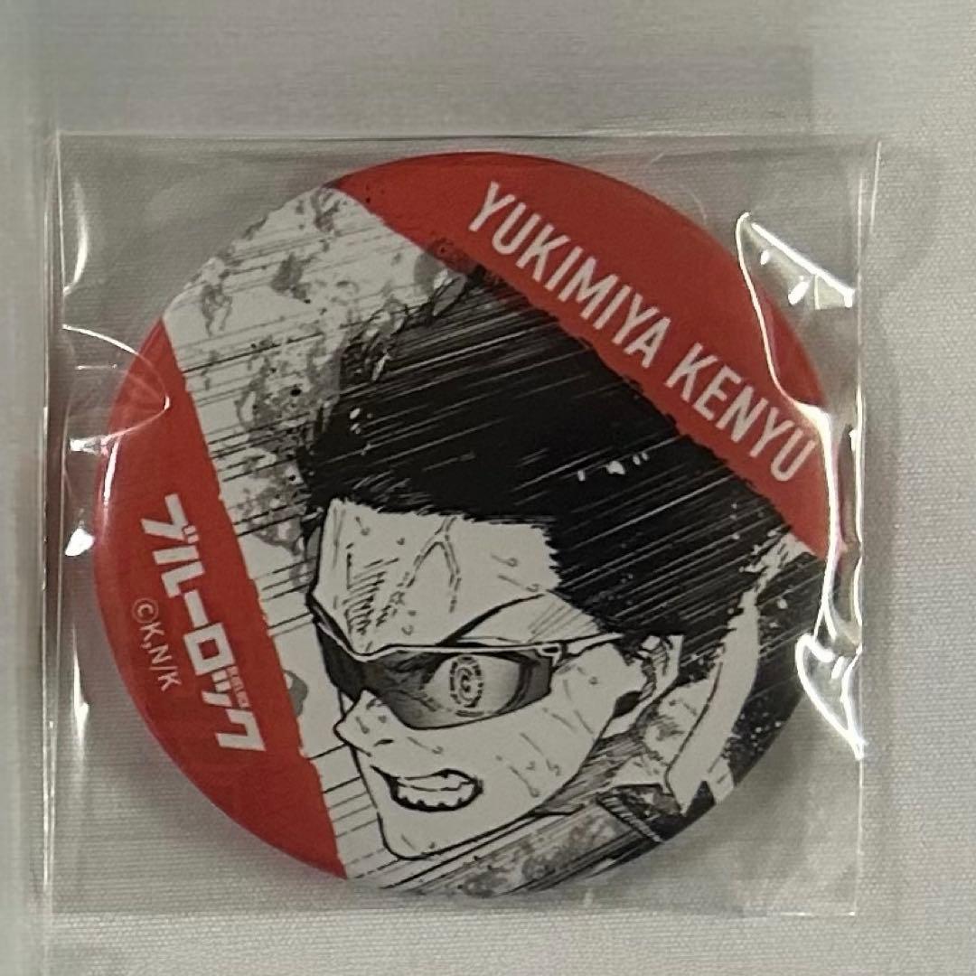 Ru様 リクエスト まとめ商品