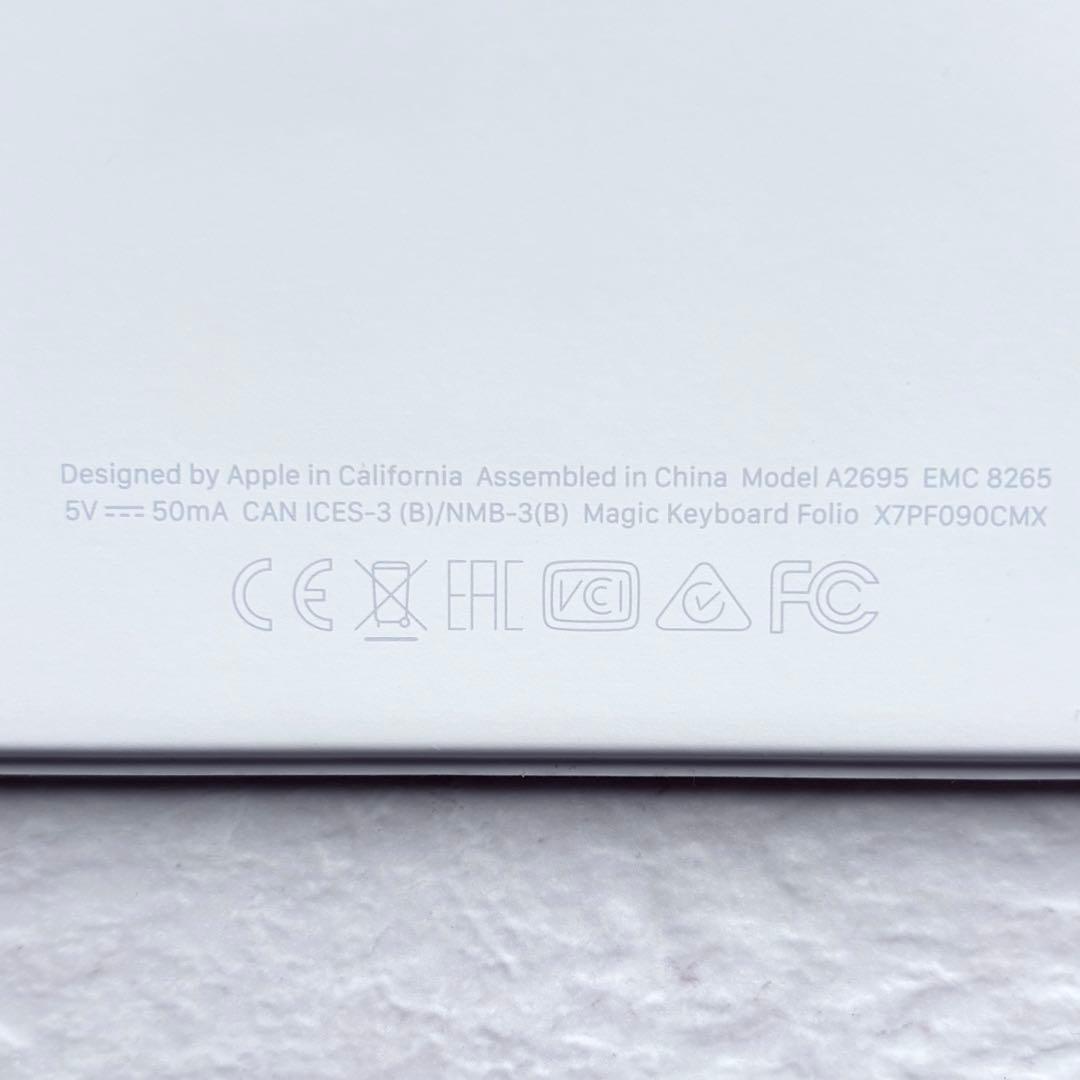 ⭐️ほぼ新品⭐️ Apple Magic Keyboard Folio A2695