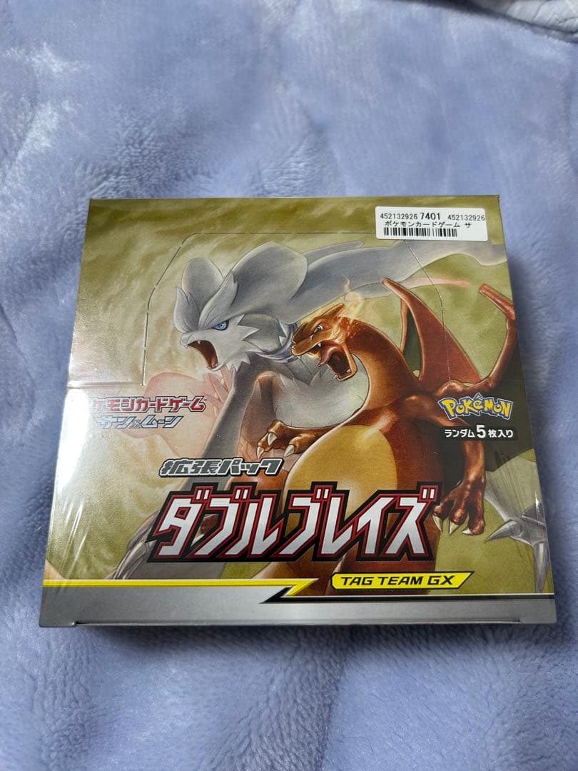 ポケモンカードゲーム ダブルブレイズ 未開封　シュリンク付きbox