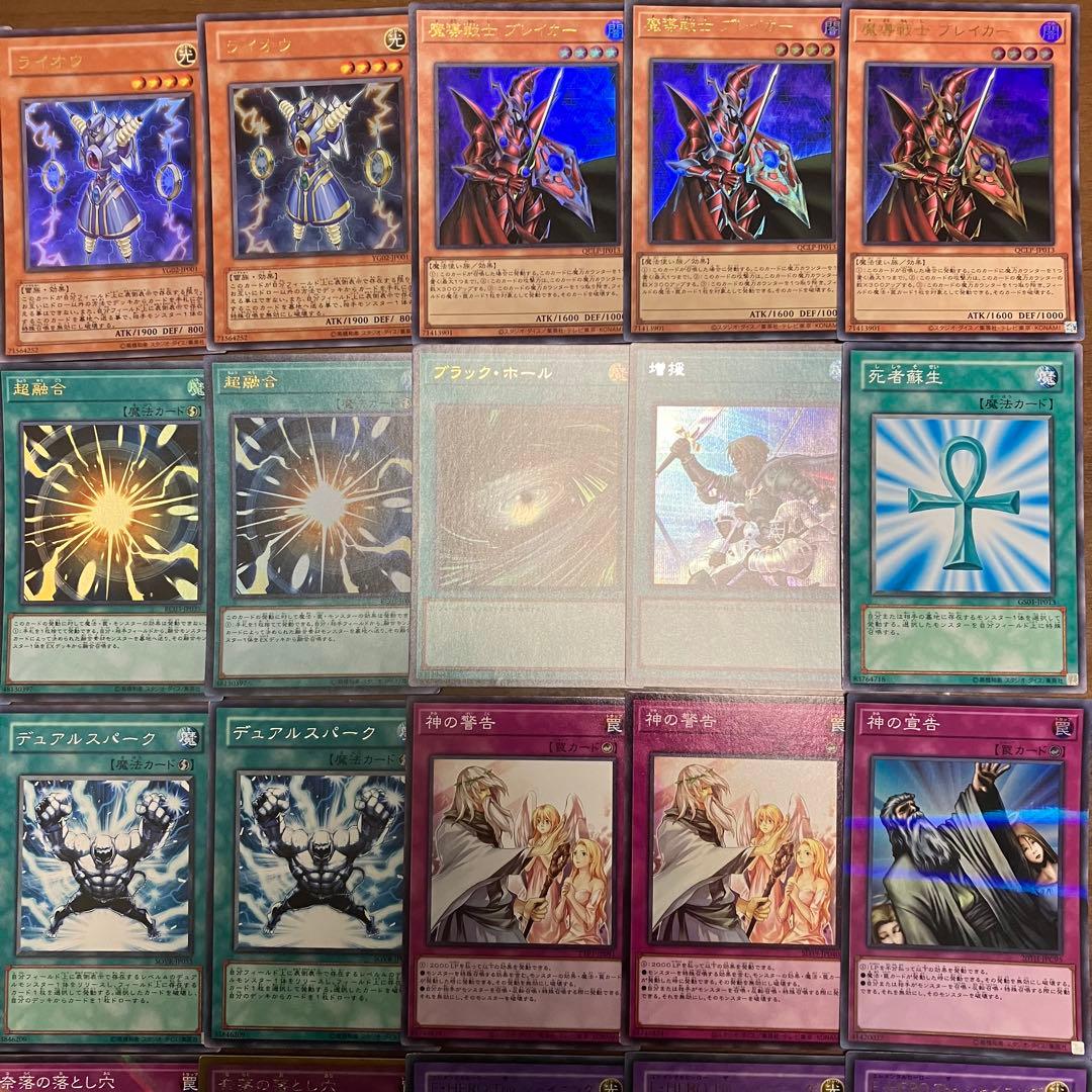 遊戯王　ヒーロービート　ピュアヒーロー　デッキ　1103環境　本格構築　高レア