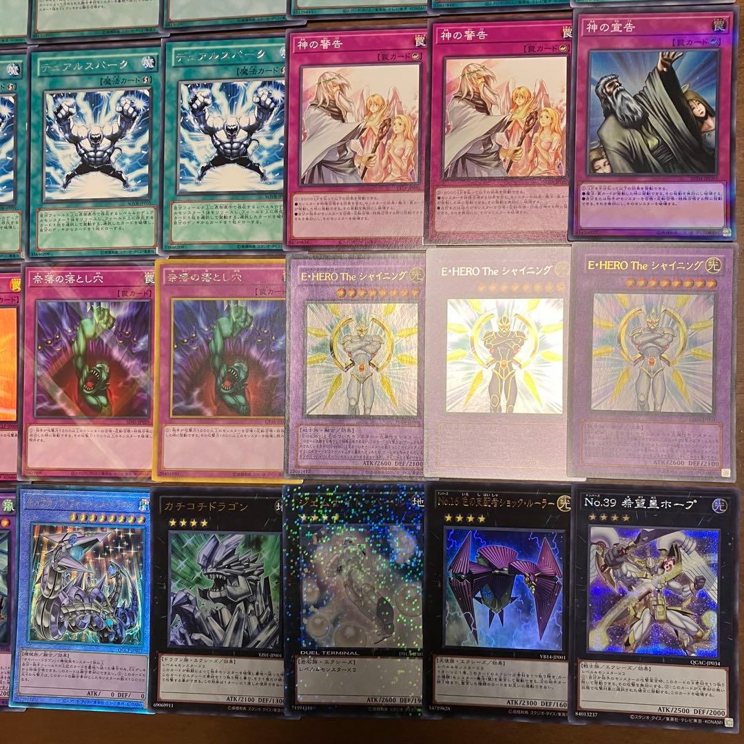 遊戯王　ヒーロービート　ピュアヒーロー　デッキ　1103環境　本格構築　高レア