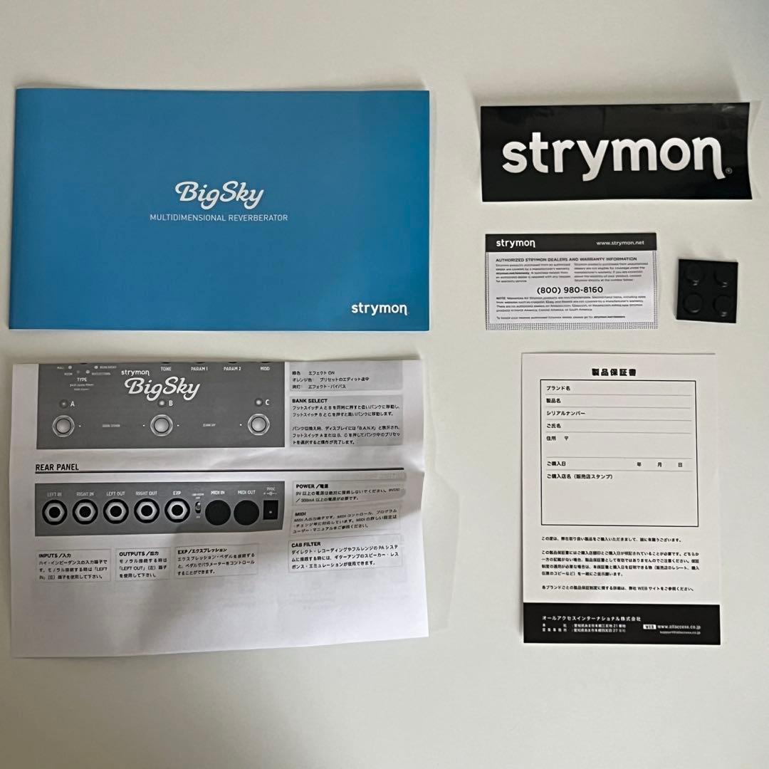 【美品】strymon BigSky 完動品 使用回数少なめ