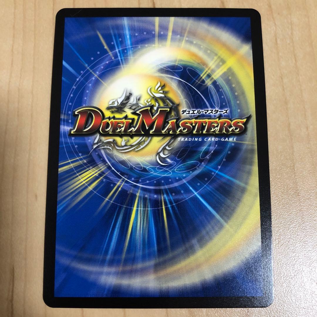 最安値　デュエマ　聖霊龍王 メルヴェイユ　サイン入り