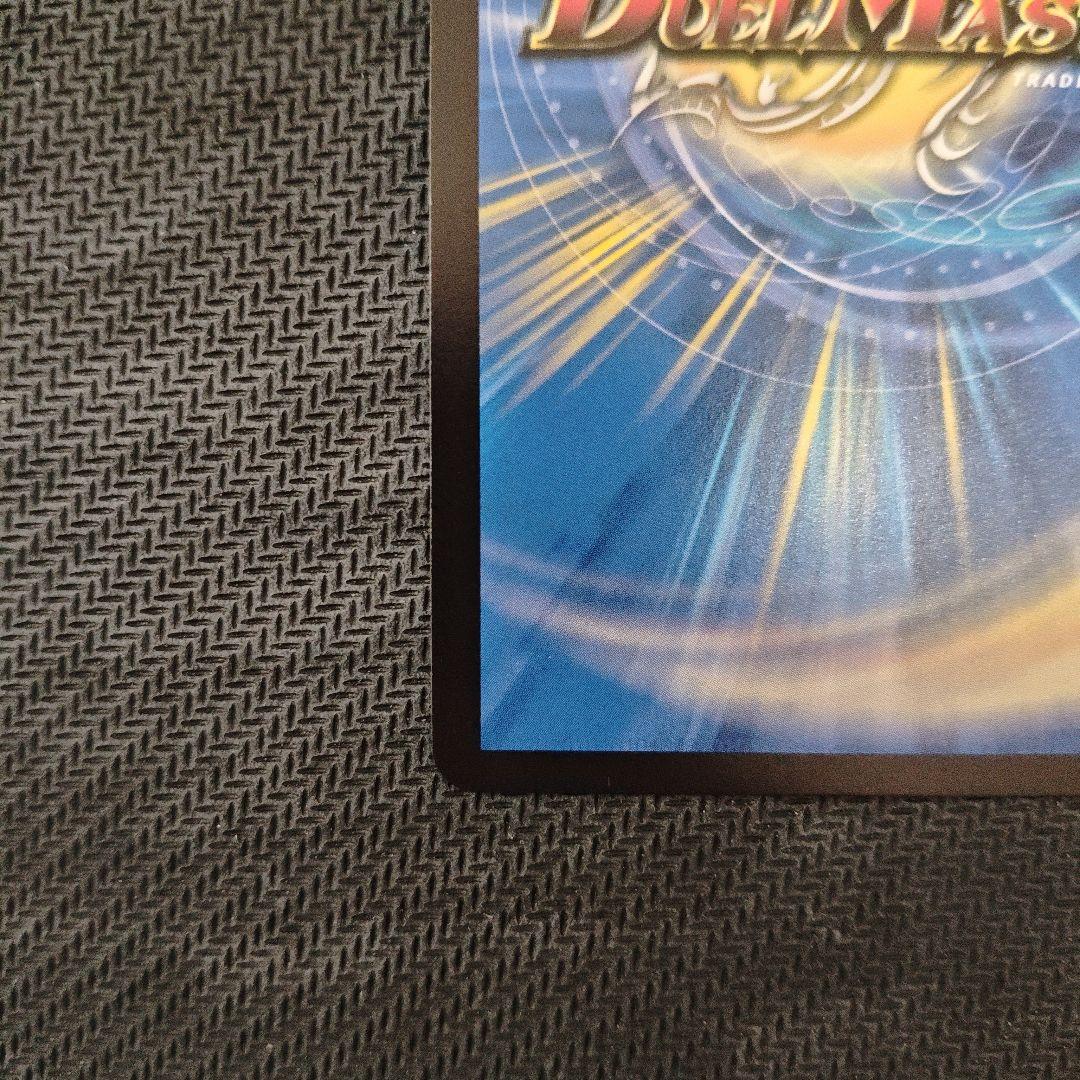 ［最安値］デュエマ 魔令嬢バロメアレディ シークレット