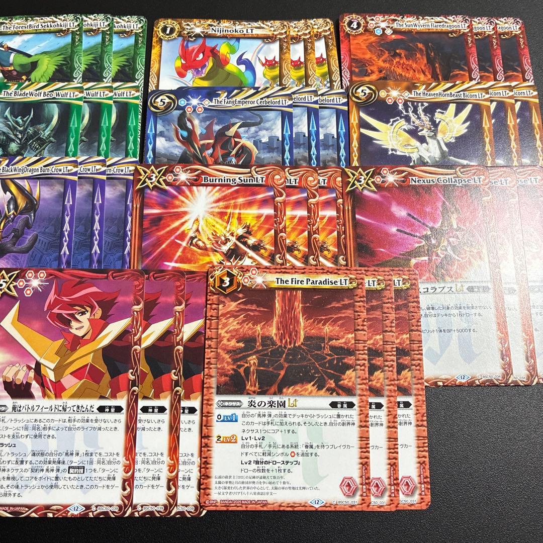 RESONATINGSTARS 馬神弾関連　3コン