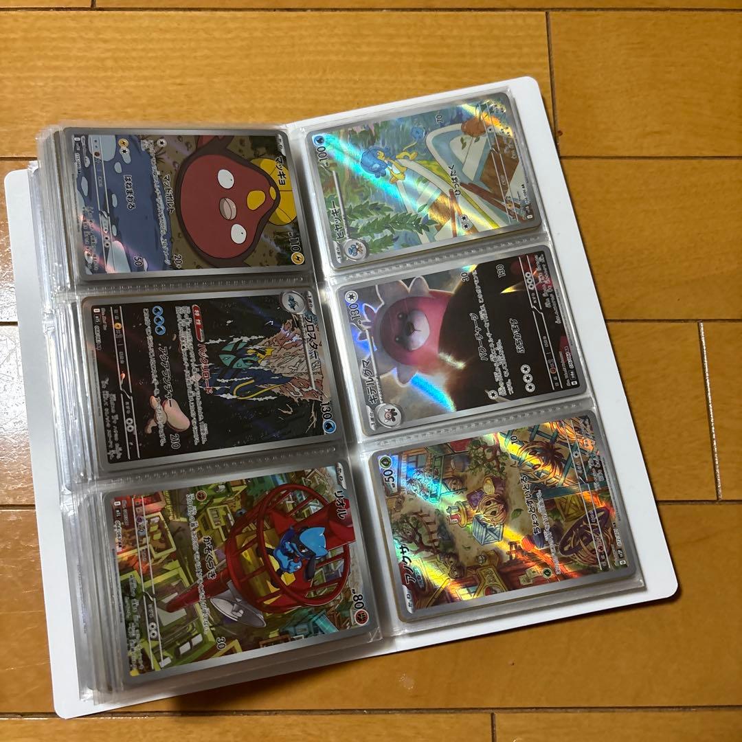 ポケモンカード AR・CHR まとめ売り 160枚