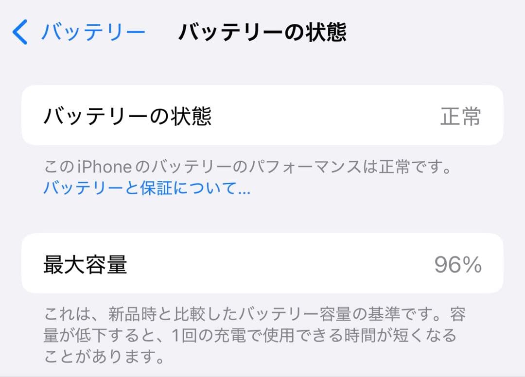 Apple iPhone 16 128gb ホワイト 本体　おまけ付き