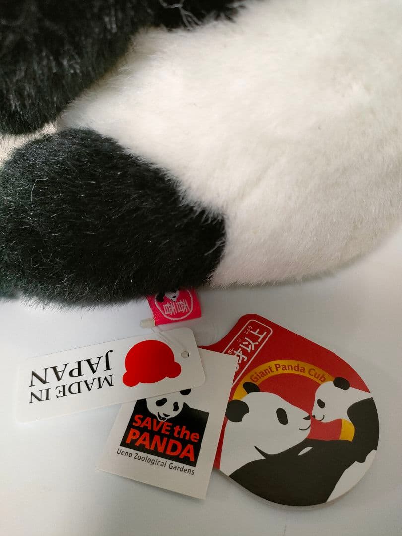 上野動物園 パンダ シャンシャン ぬいぐるみ