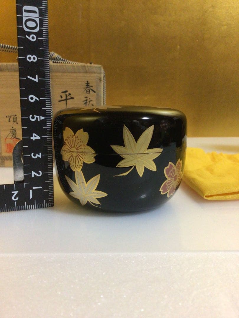 茶道具 棗 おそらく未使用品 共箱付き