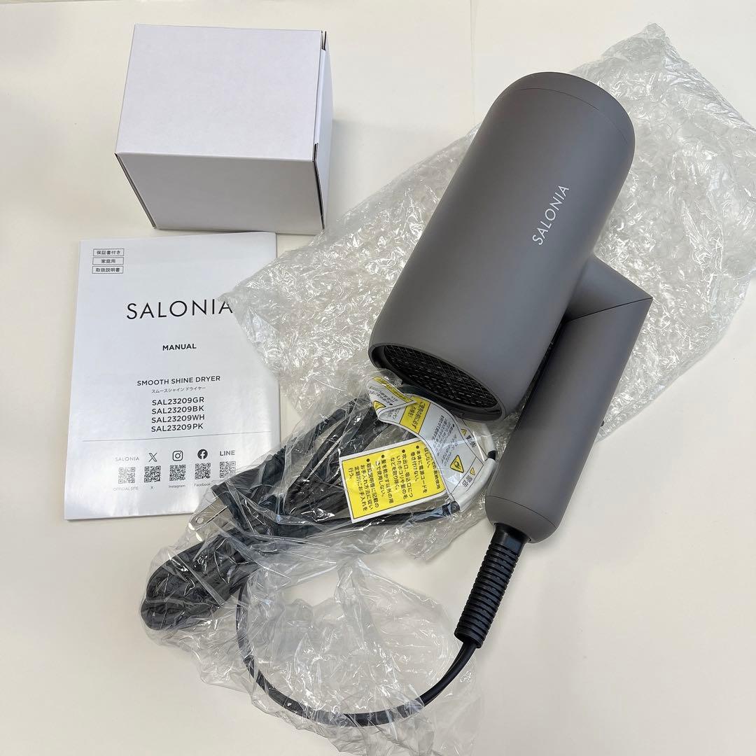 新品 動作確認のみ SALONIA スムースシャイン ドライヤー 速乾軽量