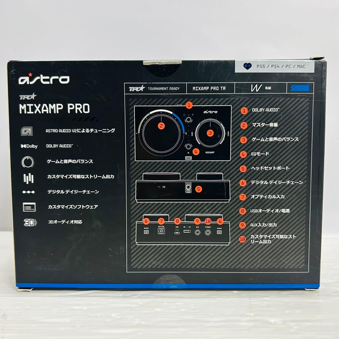 ★美品★ASTRO MIXAMP PRO TR 純正 オーディオミキサー　90