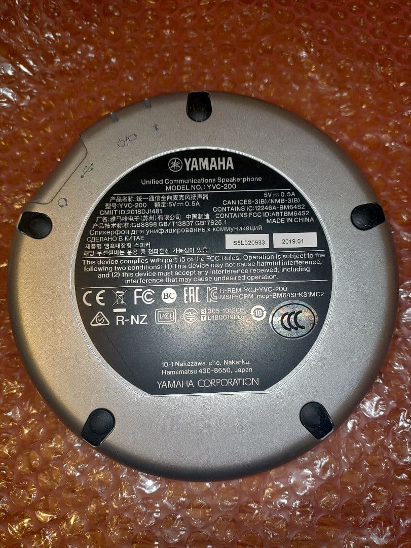 《動作良好》YAMAHA コミュニケーションスピーカーフォン YVC-200 黒