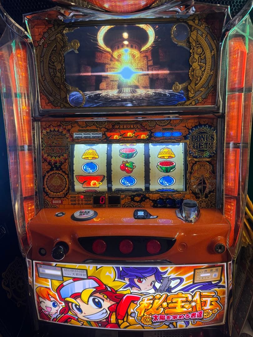 今週限定値下げ　パチスロ実機　秘宝伝 太陽を求める者達（送料込み）