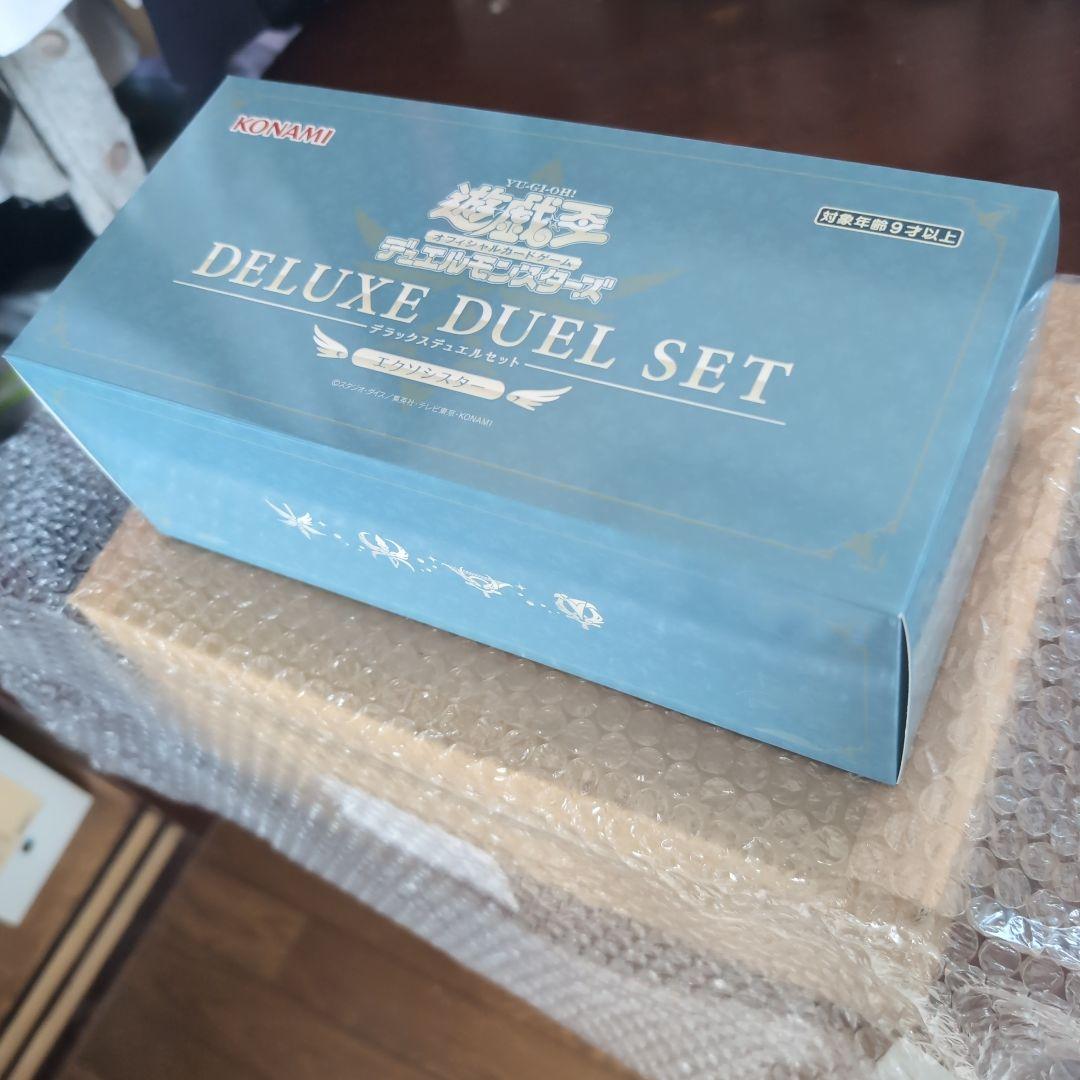 遊戯王　エクソシスターデラックスデュエルセット