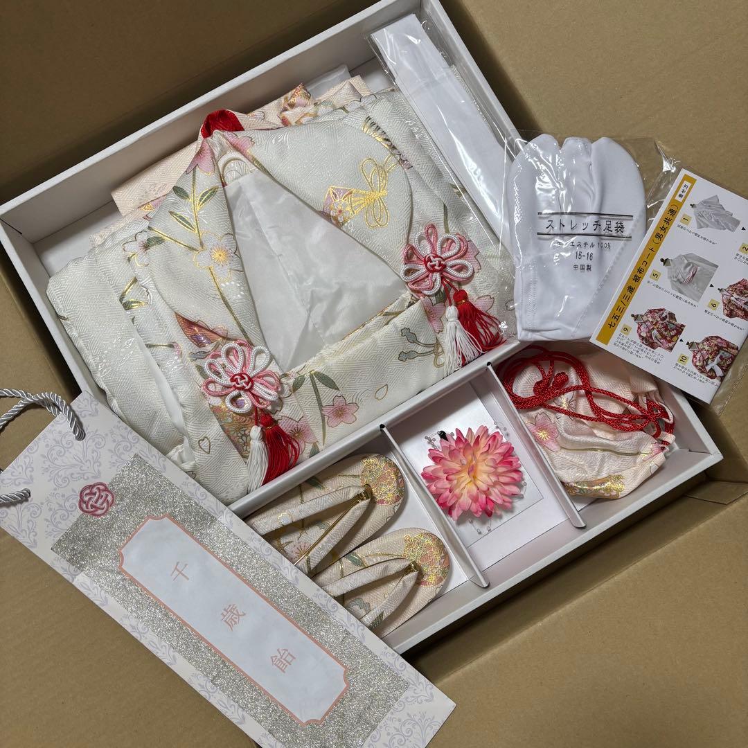【美品】キョウエツ　七五三　くすみカラー　着物　淡色　女の子 ３歳　セット