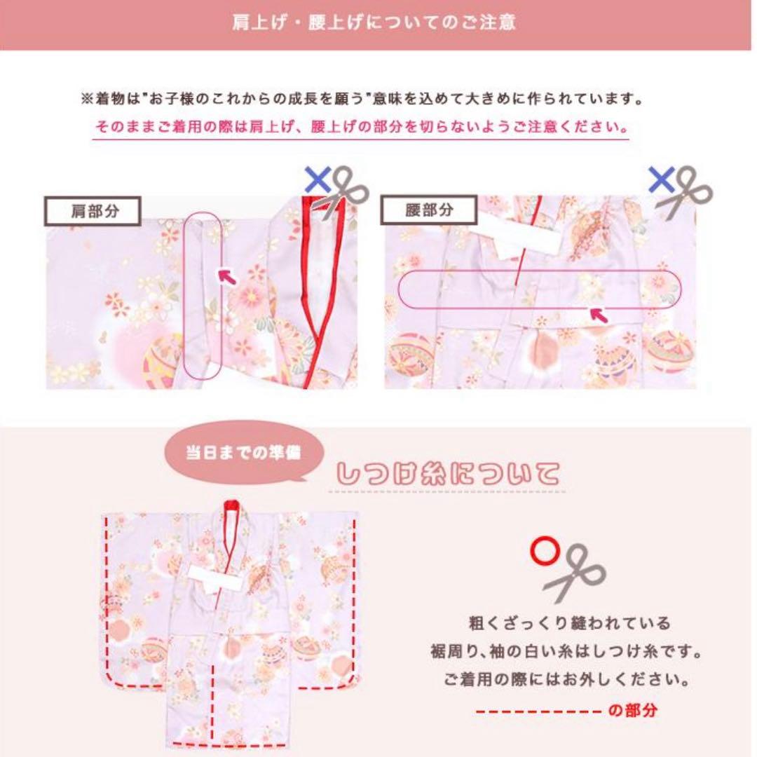 【美品】キョウエツ　七五三　くすみカラー　着物　淡色　女の子 ３歳　セット