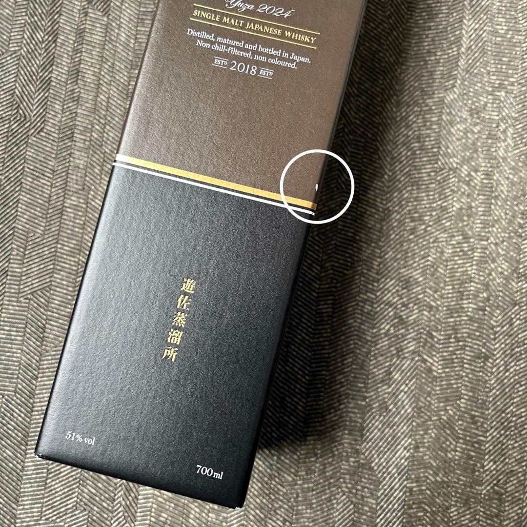 YUZA 2024 シングルモルト ジャパニーズウイスキー