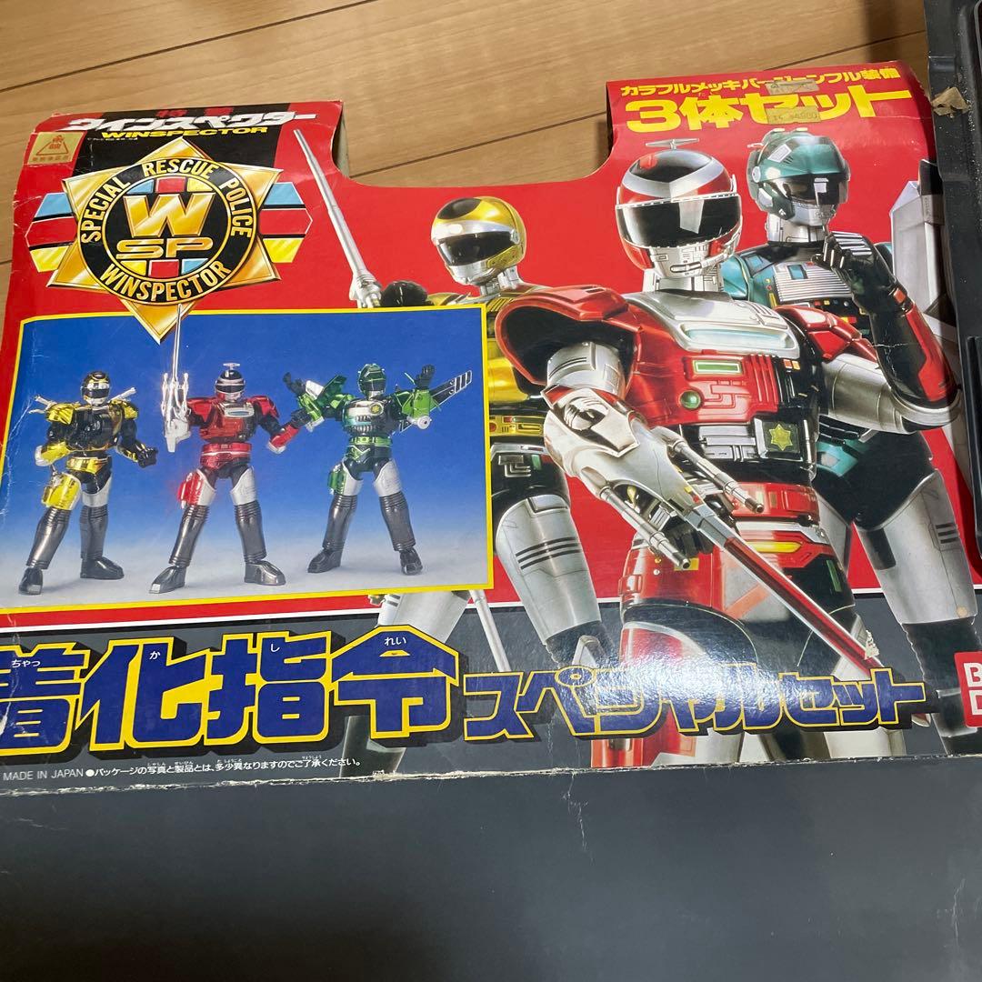 特警ウインスペクター　着化指令スペシャルセット