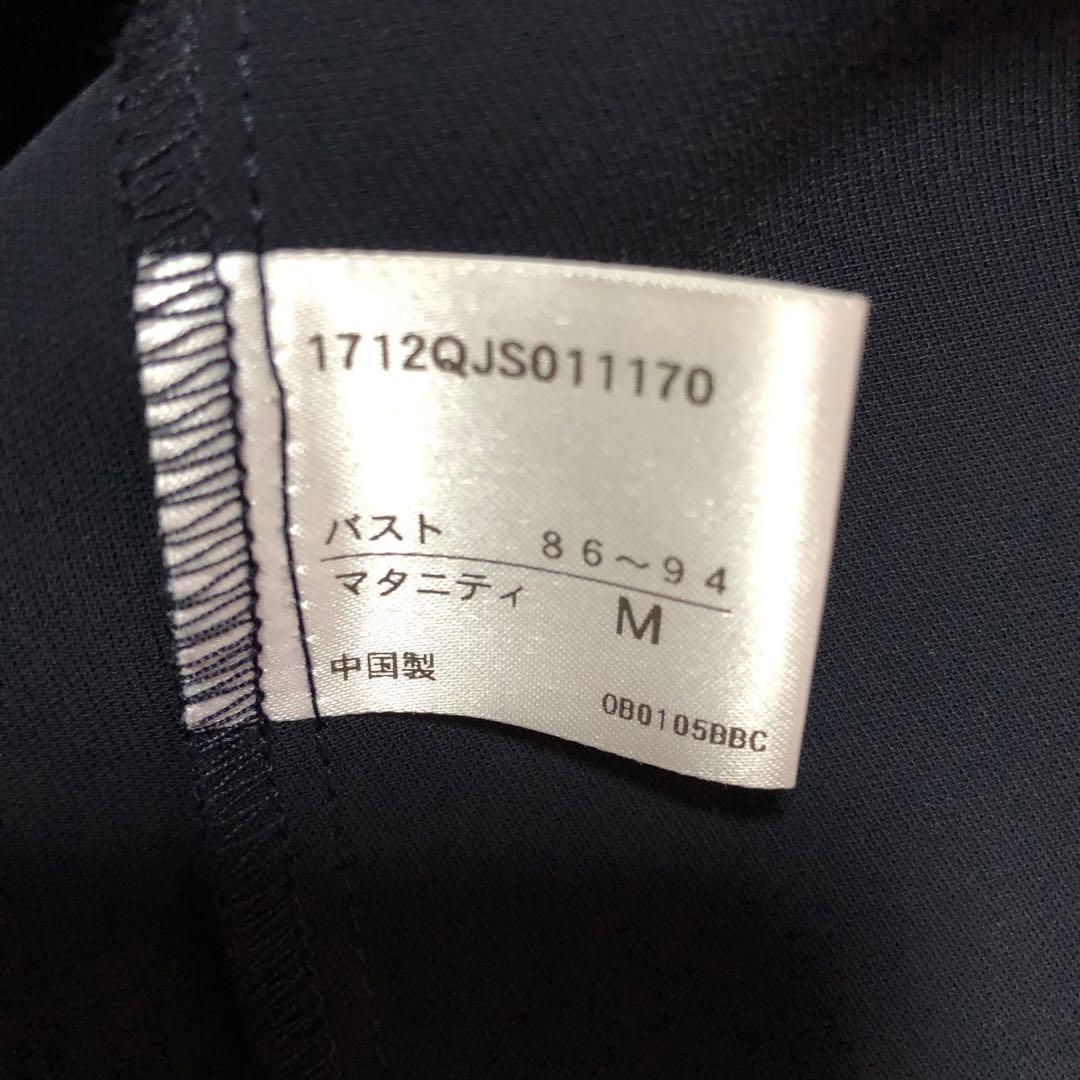 よっちゅん　美品　レスピレーション　マタニティ　セットアップ　ノーカラー