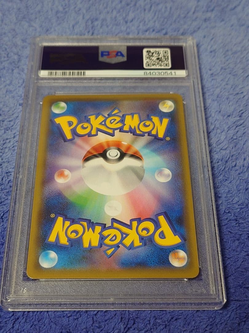 激レアソルガレオ＆ルナアーラGX SA PSA10 リーリエ　ポケモンカード