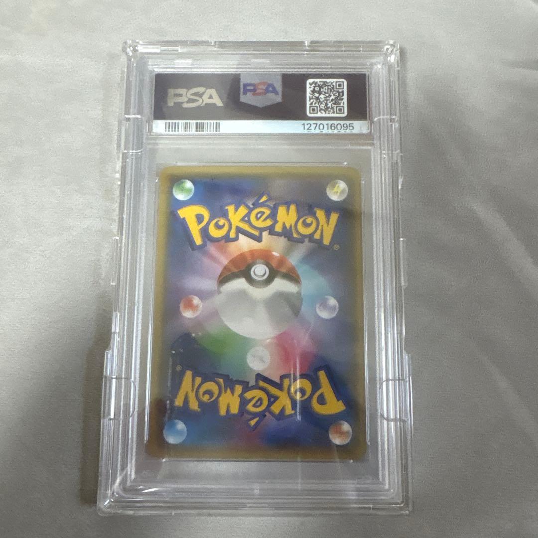 【PSA10】フウロsr プロモ　青い衝撃赤い閃光