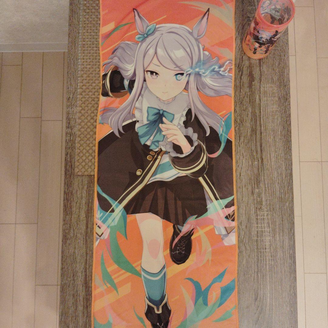 ウマ娘 　グッズ　タオル