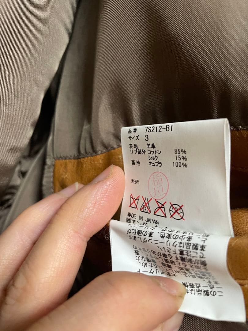 Undercorverism スクラッチ加工シングルライダース