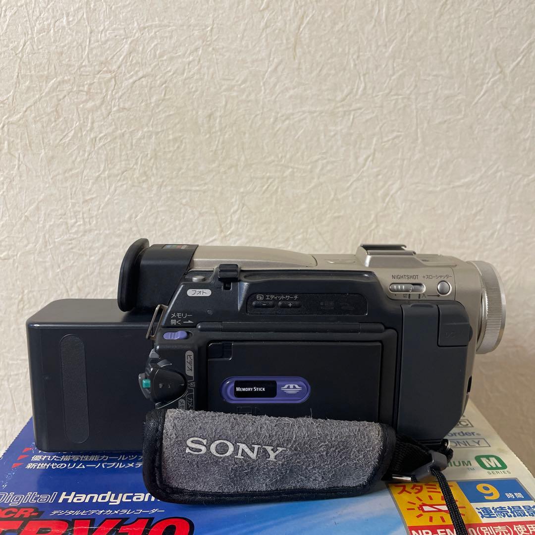 ビデオカメラ SONY HANDYCAM DRC-TRV10 mini DV