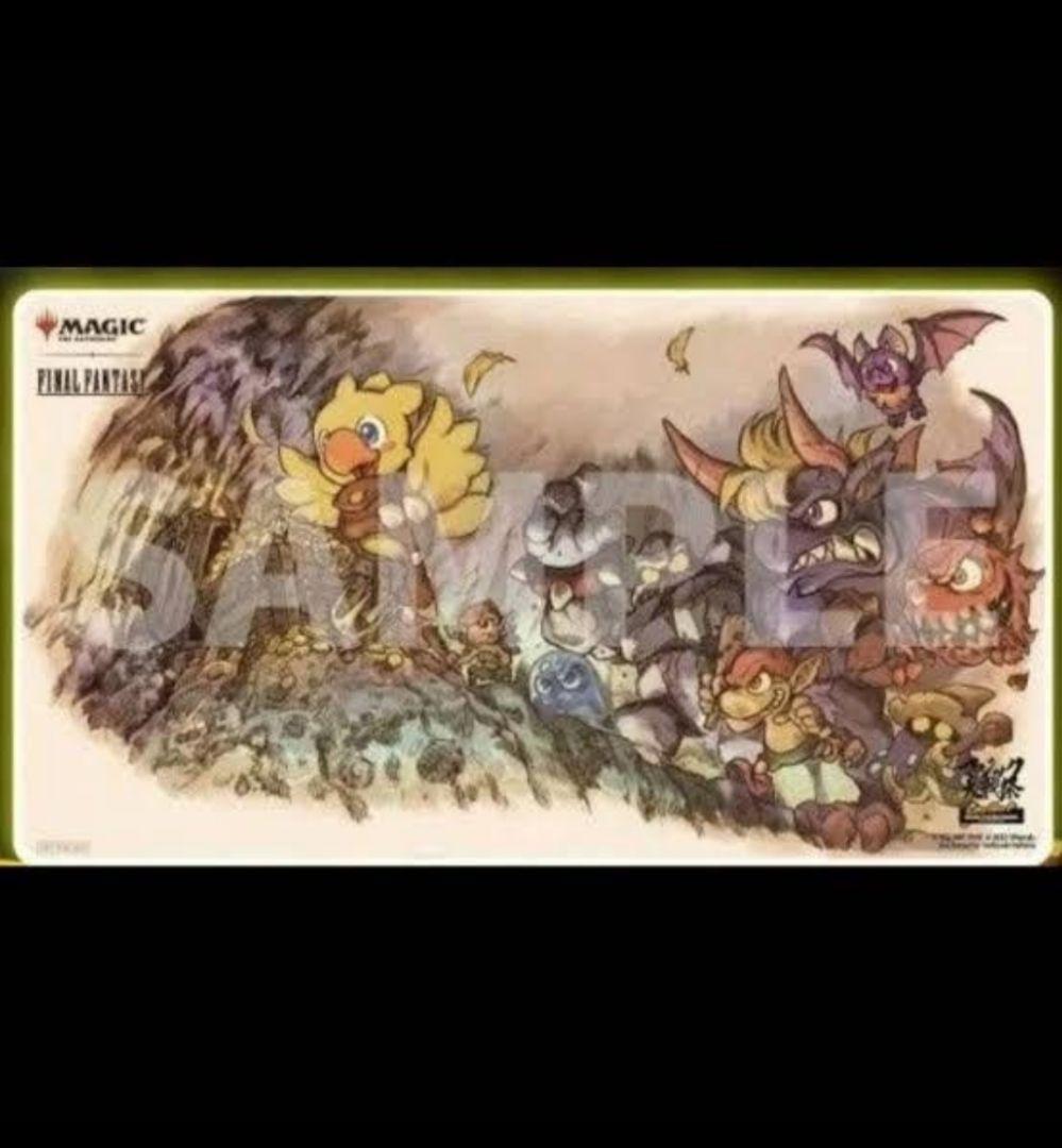 MTG マジック大戦祭 宝物 チョコボ プレイマット