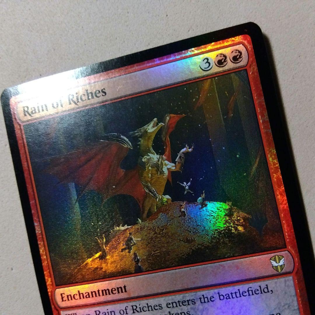 MTG 降り注ぐ富 Foil プロモマーク付き 英語