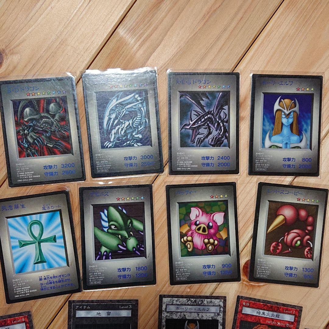 遊戯王 カードセット