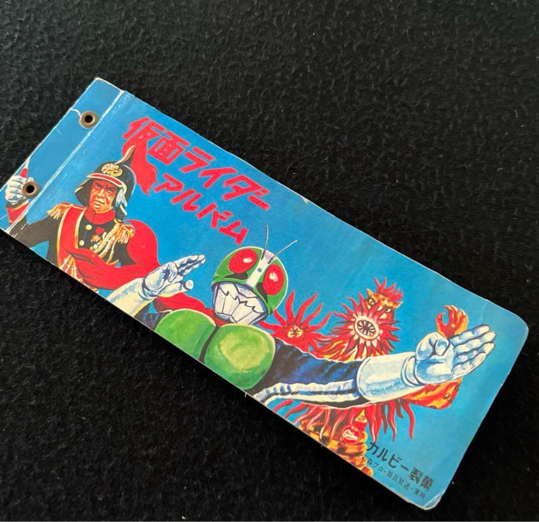 カルビー旧仮面ライダーカード 20枚セット