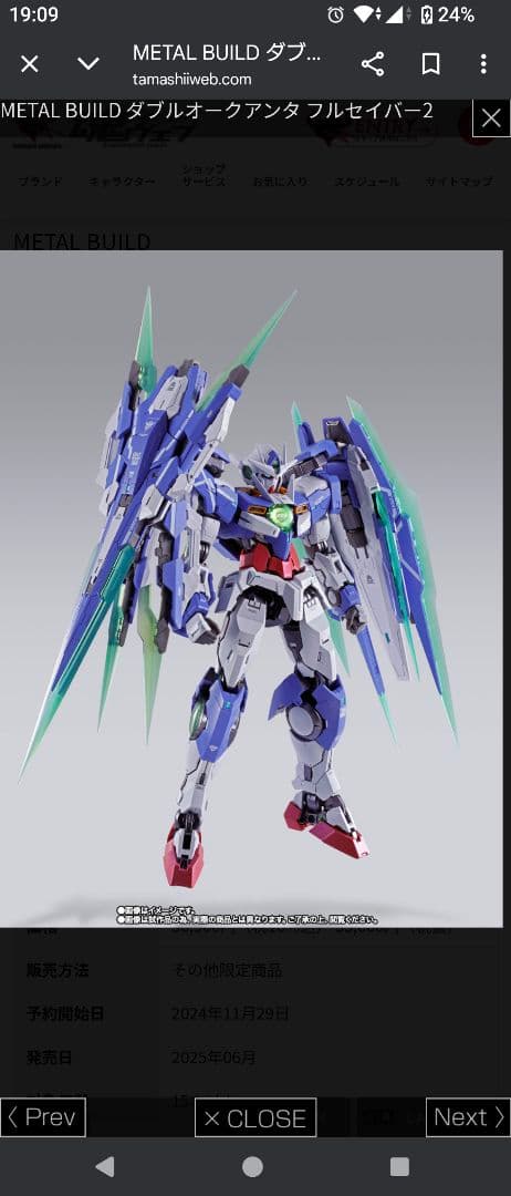 L BUILD ダブルオークアンタフルセイバー + オプションセット×2