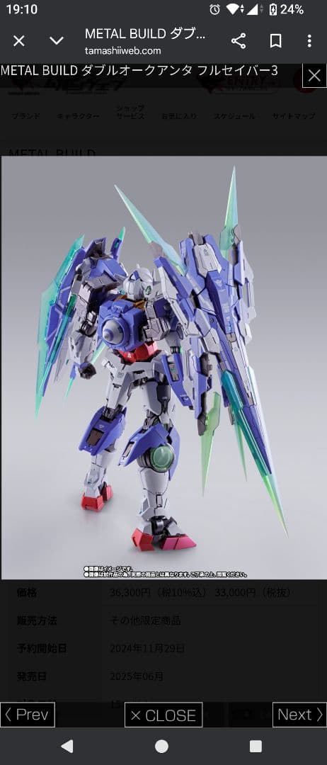 L BUILD ダブルオークアンタフルセイバー + オプションセット×2