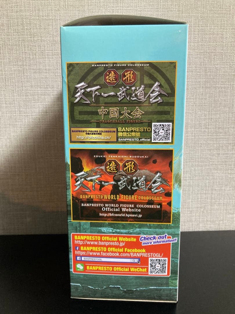 【未開封】ドラゴンボール 造形天下一武道会 ブルマ エンディングカラーVer.