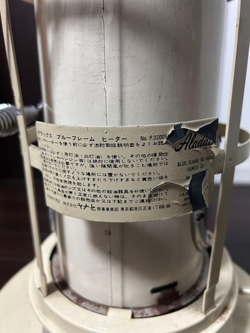Aladdin ブルーフレームデラックス アラジン ストーブ ※引き取り