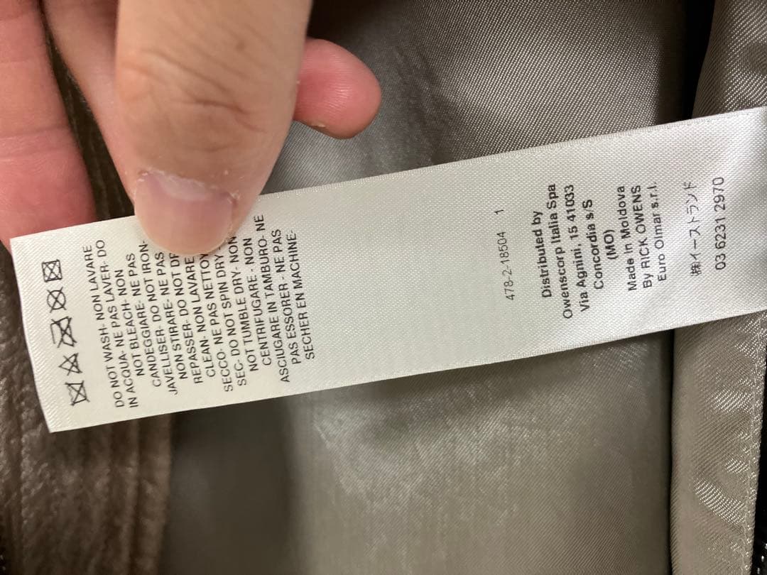 【新品】希少22SS Rick Owens CLASSIC FLIGHT レザー