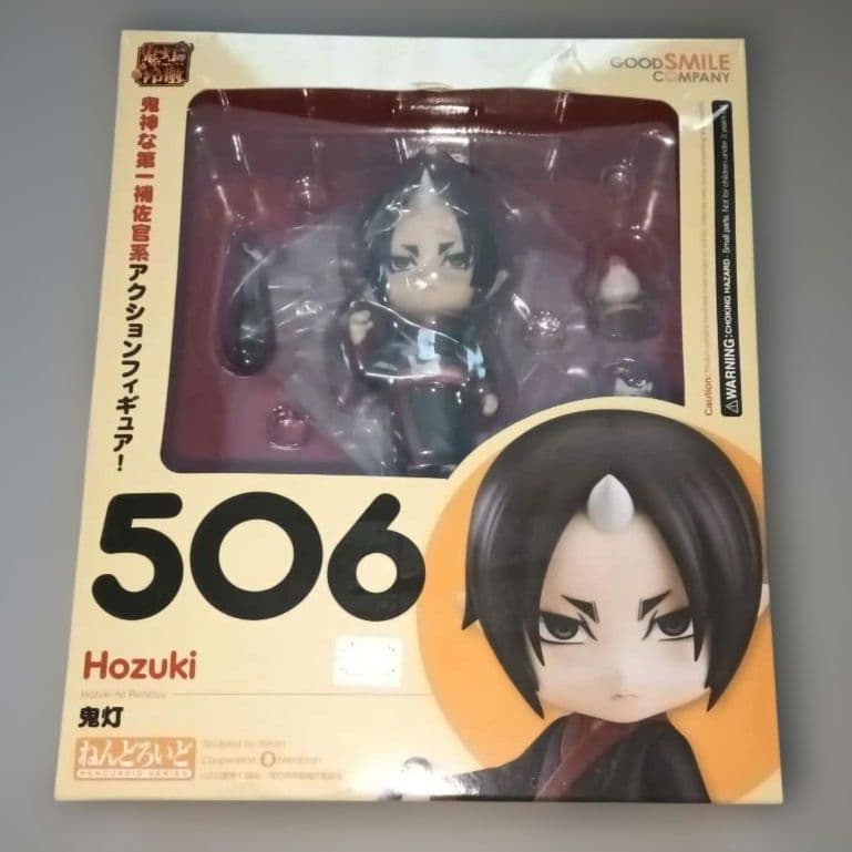 ねんどろいど　鬼灯の冷徹　鬼灯　506